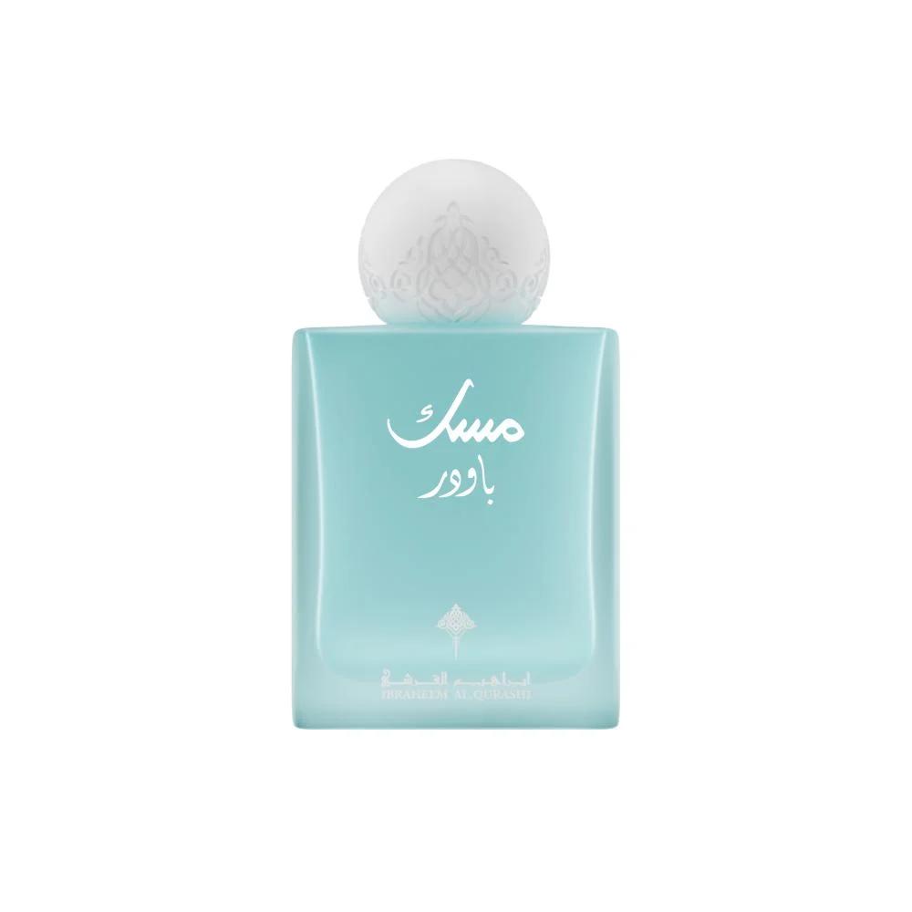 Musk Powder مسك باودر