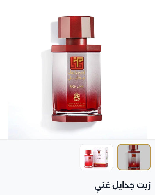 Jadayel hair Oil عبد الصمد القرشي